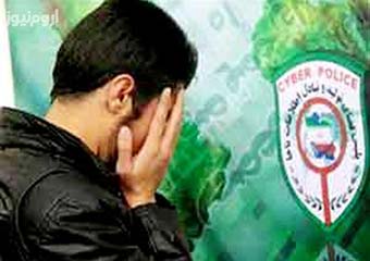 انتشار تصاویرشخصی شهروند گرگانی به علت اختلافات و رقابتهای شغلی