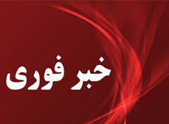 شیراز؛ سقوط هلی کوپتر اورژانس هوایی دقایقی پیش در فارس
