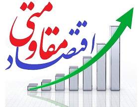 چرا اصلاح طلبان از حضور نیروهای انقلابی در عرصه اقتصاد چنین به هراس افتاده اند؟