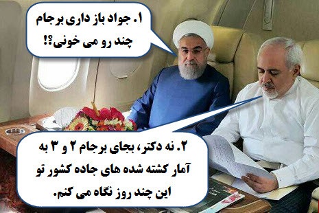 با جنبه ها وارد شوند/ نجات پدیده توسط شهرام خان جزایری/ خودپرداز فال حافظ/ عجله پلیس برای جریمه کردن +تصاویر 