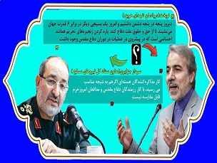 چرا سخنرانی نوبخت ناتمام گذاشتند؟