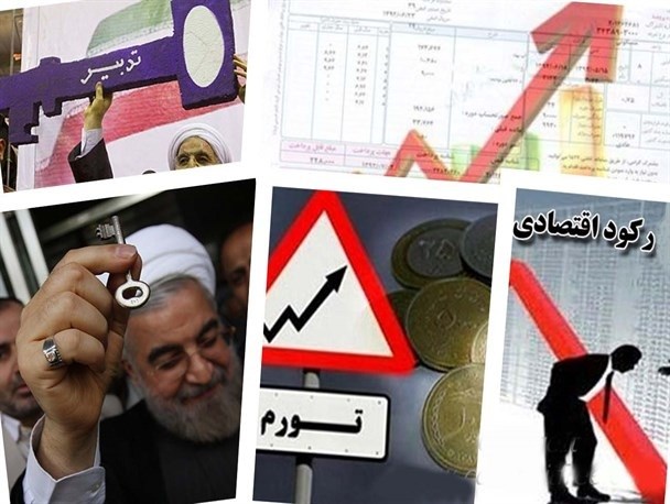 فرار دولت از وعده ها / آقای روحانی ! فرمایشات رهبری مبنی بر عدم اعتماد به امریکا را جدی بگیرید