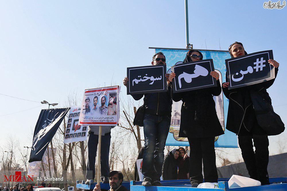 در حاشیه تشییع شهدای 