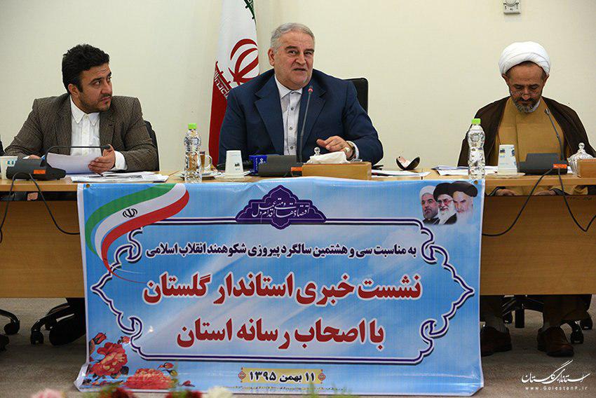 استاندار گلستان : مدیران پتروشیمی گلستان پاسخ دهند که برخی وام ها کجا رفت و کجا سرمایه گذاری شد ؟