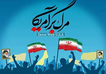  در نشست کمیته‎های بزرگداشت یوم الله 13 آبان مطرح شد؛ 4000 شهید گلستان، نتیجه اقدامات خصمانه آمریکای جنایتکار است / استکبار سیلی محکم سال 57 مردم ایران را هرگز فراموش نمی‎کند
