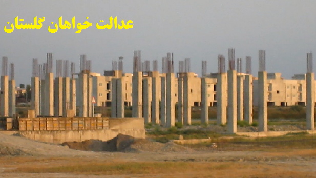 ساخت غرفه های تجاری به نام گردشگری/مطالبه از معاونت عمرانی استانداری گلستان