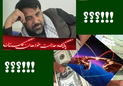 دلم از دست این مسئولین خون است 