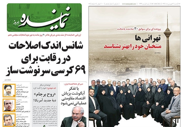 در پشت‌پرده عزل فرماندار گرگان در آستانه دور دوم انتخابات مجلس!؟ /فشار به فرماندار گرگان با هدف تغییر نتایج+عکس