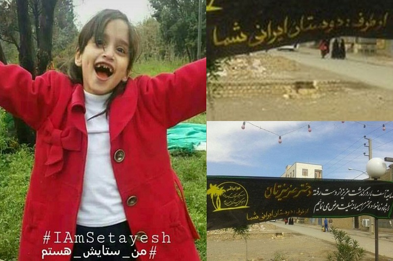 به بهانه اعترافات تکان‌دهنده قاتل ستایش