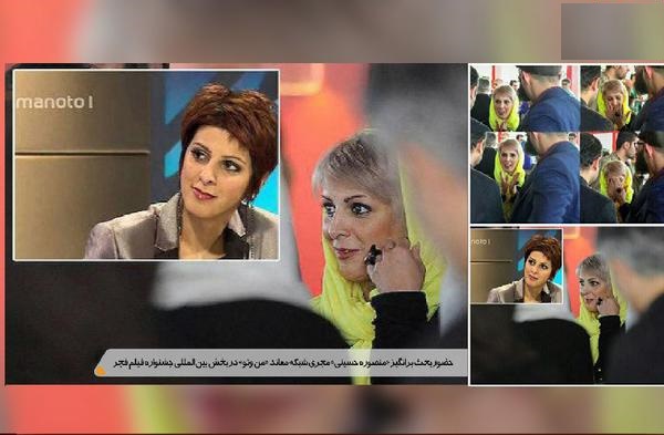چه برنامه‌ای پشت حضور مجری من و تو در تهران است؟ 