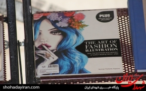 از فروش 