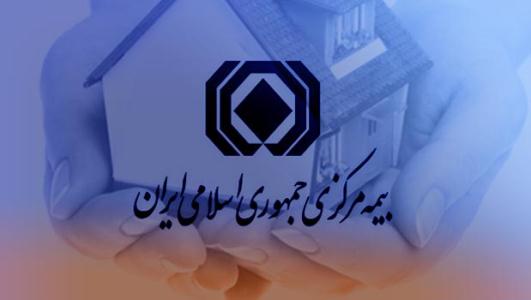 از وام ضروری 484 میلیون تومانی تا وام 103 میلیونی خودرو /چهار مدیر بیمه مرکزی 2.5 میلیارد تومان وام گرفتند /فیش حقوق داود باقری مسئول ستاد عارف در اراک+سند