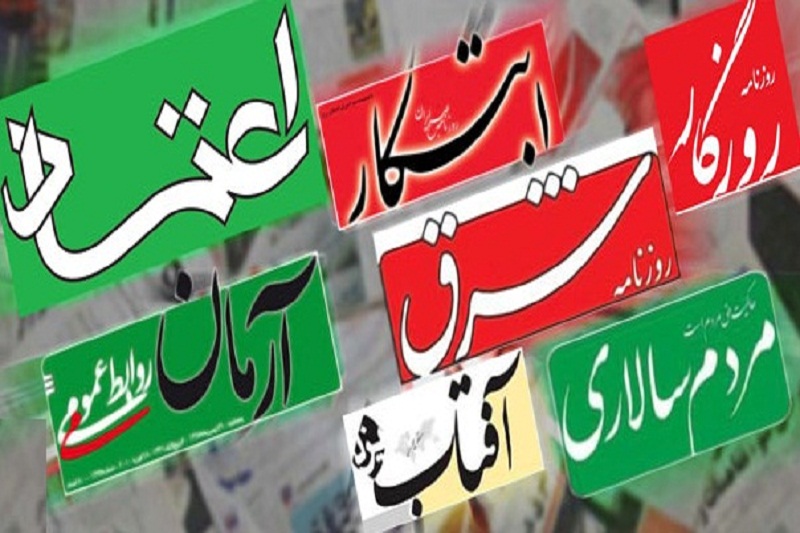 تغییرات احتمالی در کابینه حسن روحانی در آستانه انتخابات ریاست جمهوری/فشار رسانهای اصلاحطلبان به رئیس دولت برای تغییر در هیئت دولت