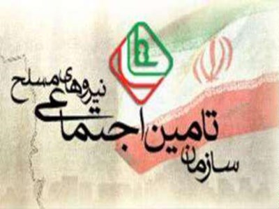 عدم پرداخت حقوق به بازنشستگان نیروهای مسلح تا اطلاع ثانوی 