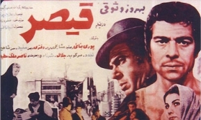 تقدیر از بازیگر فاسدترین فیلم‌های قبل از انقلاب!+عکس 