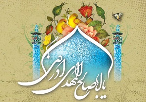 فایل‌های صوتی مولودی‌خوانی مداحان کریمی، هلالی، میرداماد، مقدم و طاهری به مناسبت جشن نیمه شعبان