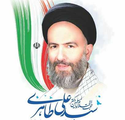 سیدعلی طاهری