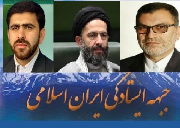 اعلام حمایت ایستادگی استان گلستان از سید علی طاهری ,نبی هزار جریبی ,رحمت الله جلالی,سید نجیب حسینی +متن بیانه