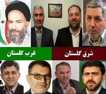 متدین، مؤمن، انقلابی و در خط امام و ...