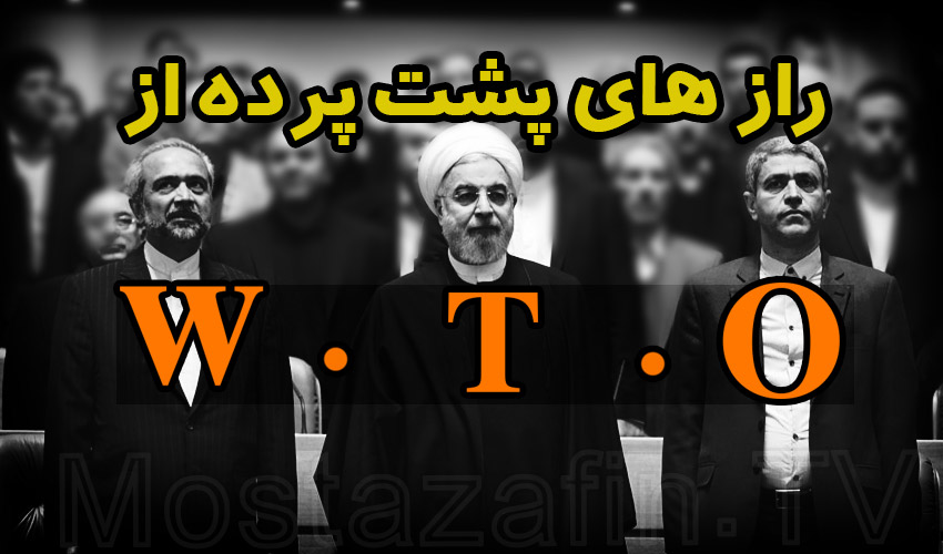 فیلم/رازهای پشت پرده که منافع طبقه محروم را نشانه گرقتند