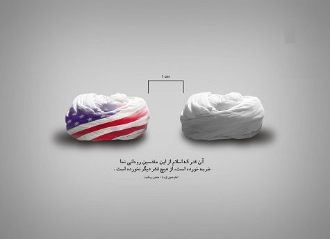  مبارزه با اسلام آمریکایی، چاره‌ای جز «انقلابی بودن» و «انقلابی ماندن» ندارد