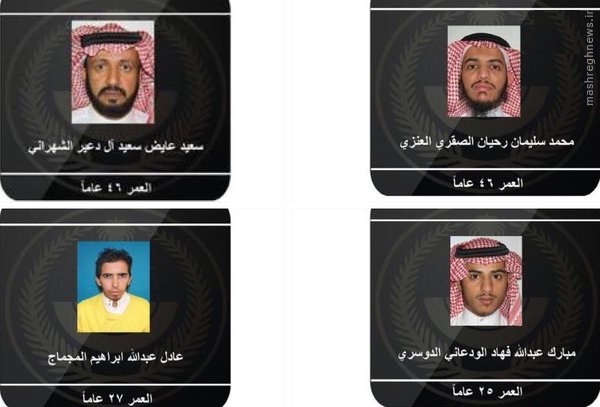 انهدام یک تیم تروریستی وابسته به گروه تکفیری داعش در شهر مکه+عکس
