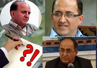  نقدی بر ادعای خیالی مهیمنی و دوستان
