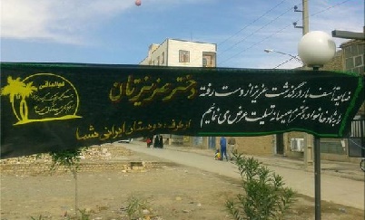 وطنکُشی/ «سمفروشان»ِ اتفاق سیاه «ستایش قریشی»