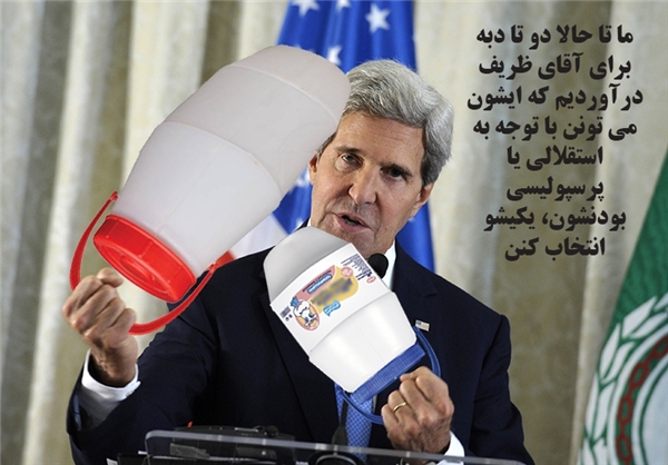 واکنش طنز کاربران به دزدی ۲ میلیارد دلاری آمریکا از ایران