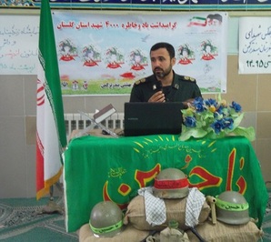 گزارش تصویری/نخستین یادواره شهدای دانش اموز وفرهنگی بندرترکمن