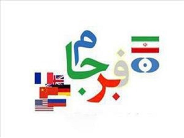 ثروتمندتر شدن طبقه اشراف بواسطه تحریم‌های آمریکایی/میزان حمایت از روحانی به 40 درصد رسید + آمار