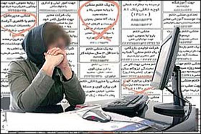 سو استفاده از دختران جوان برای جلب مشتری/ آرایش غلیظ تر، درآمد بیشتر+تصاویر