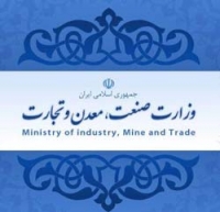 میرزایی مجددا رئیس صنعت معدن تجارت گنبد کاووس شد