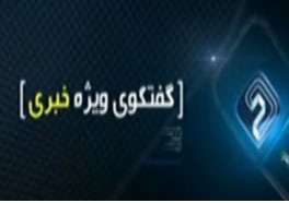 در گفتگوی ویژه خبری مطرح شد؛ جزئیات پرونده دستگیری عوامل نفوذ در رسانهها از زبان کارشناس اطلاعات سپاه/ عناصر شبکه از ارتباط یکدیگر هیچ اطلاعی نداشتند