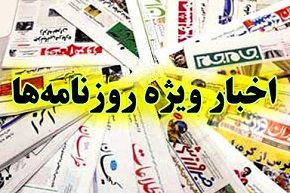 مکدونالد و کیاف سی را بچسب بیخیال /گرانی دلار پس از توافق!