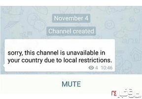 مسدود شدن برخی کانالهای مستهجن تلگرام