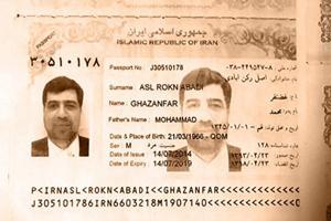 خطای عجیب درباره رکن آبادی/ وزارت امور خارجه توضیح دهد