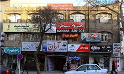 بررسی عوارض تابلوها و پسماند پزشکان در گلستان  با حضور نمایندگان سازمان نظام پزشکی