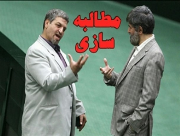 مطالبه سازی برای انحراف افکار عمومی از رکود اقتصادی کلید خورد/ له شدن معیشت مردم زیر لگد لشکر گسیل شده دولت به استانها