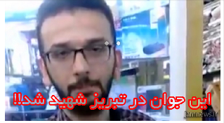 دانلود فیلم/ پروژه نام آشنا در بی‌بی‌سی فارسی؛ شهید سازی!