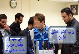 با جنبه‌ ها وارد شوند+تصاویر 