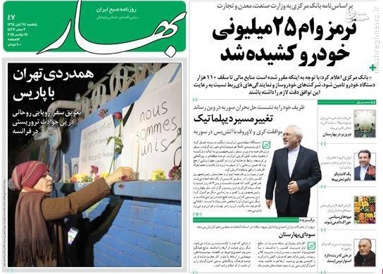 شمعی که برای کشتگان منا روا نیست اما برای فرانسوی‌ها می‌سوزد/ جوانان؛ کارگران فصلی اصلاحات در انتخابات 