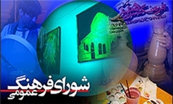 حال ناخوش فرهنگ در گلستان/گلایههایی از جنس اعتراض