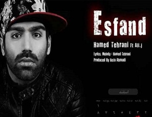 این خواننده،شهردار یکی از نواحی منطقه 5 تهران شد/عکس