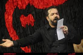مداحی حاج محمود کریمی