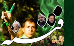 پیام یکی از سران آشوبگران سال 88 به فتنه گران برای نفوذ در مجلس شورای اسلامی