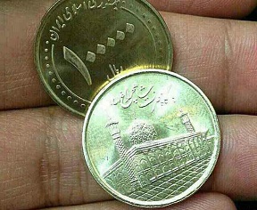 تصویری از سکه ده هزار تومانی+عکس 