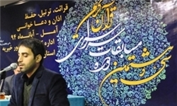 نتایج ﻣﺮﺣﻠﻪ ﺍﺳﺘﺎﻧﯽ ﻣﺴﺎﺑﻘﺎﺕ ﺳﺮﺍﺳﺮﯼ ﻗﺮﺁﻥ ﮐﺮﯾﻢ در گلستان