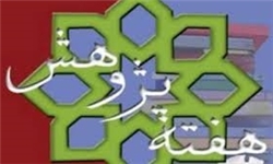 راه‎اندازی 10 کارگروه علمی در سطح استان گلستان
