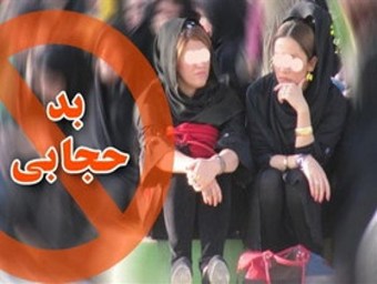 «بدحجابی» پای قانون را به صحنه کشاند / اقدام انقلابی انتظامی گلستان در برچیدن بساط ضدفرهنگی